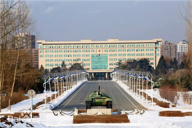 装甲兵学院